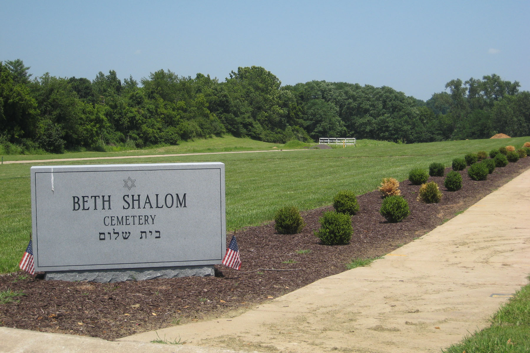 Beth Shalom Cemetery