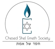 Courtesy of Chesed Shel Emeth Society